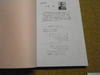 北国のバラづくり