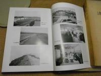津軽の母 : 岩木川改修50周年記念誌