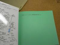 青森の山々=The mountains of Aomori from the sky