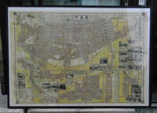 復刻古地図 戦前の青森市、油川町、小湊（平内）、五所川原町
