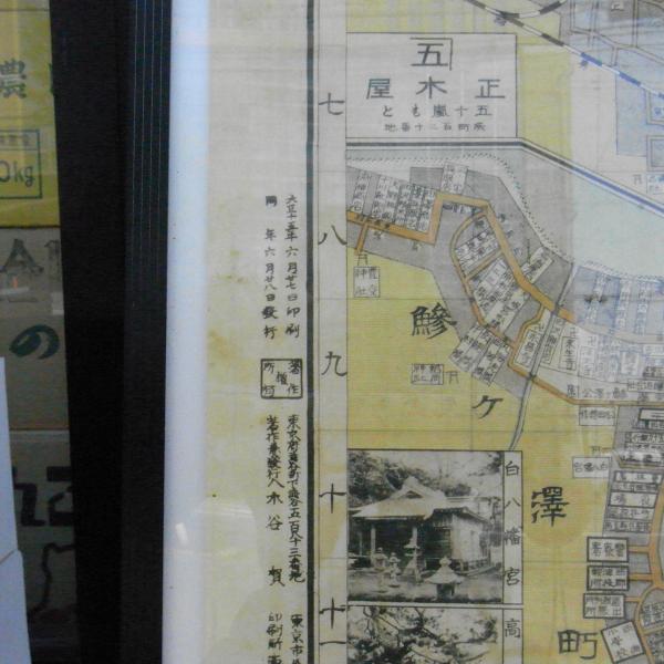 復刻古地図 戦前の青森市、油川町、小湊（平内）、五所川原町