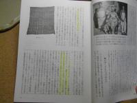 民芸　「草ビロードとアップリケ」　2000年4月号　平成12年 568