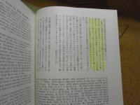 民芸　「浜田庄司作品」　2001年3月号　平成13年 579