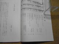 民芸　「英国の古陶・スリップウェア」　2004年2月号　平成16年 614