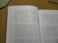 民芸　「継承されたスリップウェア」　2004年3月号　平成16年 615