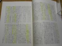 民芸　「信州の民藝運動」　2004年8月号　平成16年 620