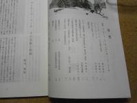 民芸　「バーナード・リーチとデイヴィッド・リーチ」　2004年10月号　平成16年 622