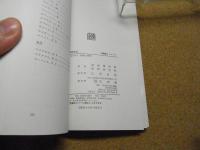 西洋経済史