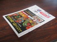 あおもり草子　ねぶた祭り　2018年 252