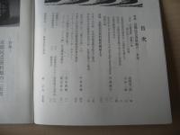 民芸　「京都民芸資料館の25年」　2007年3月号　平成19年　651