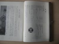 民芸　「日本の幟旗」　2007年4月号　平成19年　652