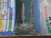 青森市