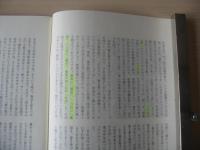 民芸　「民藝－平和な暮らし－」　2007年9月号　平成19年　657