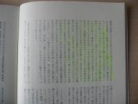 民芸　「インド大地の布」　2007年10月号　平成19年　658