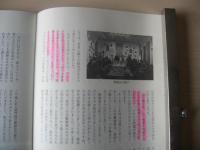 民芸　「平成19年度日本民藝館展」　2008年2月号　平成20年　662