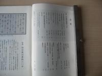 民芸　「倉敷民藝館60年」　2008年10月号　平成20年　670