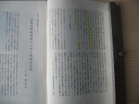 民芸　「倉敷民藝館60年」　2008年10月号　平成20年　670