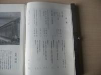 民芸　「泥絵」　2008年12月号　平成20年　672