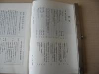 民芸　「豊田市民芸館（図版・豊田市民芸館蔵日本民藝館展優作より）」　2011年7月号　平成23年　703