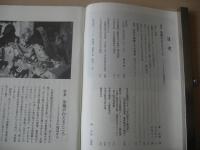 民芸　「染織が伝えるこころ―インドとその周辺から」　2011年10月号　平成23年　706