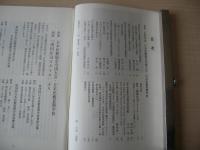民芸　「平成23年度　日本民藝協会全国大会・日本民藝夏期学校」　2011年11月号　平成23年　707