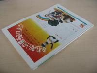 あおもり草子　海と野の味覚　昭和55年(1980年)　　5号　通巻6号