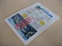 あおもり草子　津軽のそば　2002年　142号