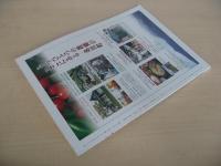 あおもり草子　桜桃の実る町　「名川町」　2003年　146号