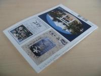 あおもり草子　名水探訪　弘前編　2008年　181号