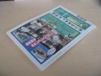 あおもり草子　黒石大川原　おもしえ散歩　2011年　206号