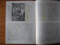 民芸　「李朝の陶磁」　1994年6月号　平成6年　498