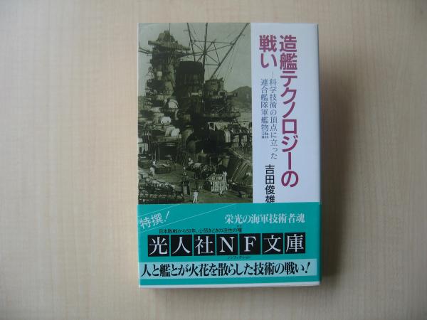 上北町史 上・下巻（歴史年表共3冊）揃 昭和61・62年 青森県上