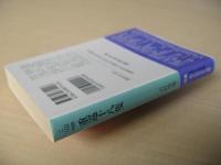 重巡十八隻