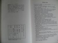 小さな大国ルクセンブルク : 美しき偉大な小国