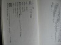 シベリア抑留