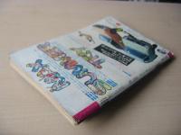 ビッグコミック　昭和47年(1972年)　6月10日　11号
