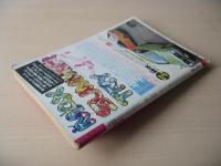 ビッグコミック　昭和47年(1972年)　7月10日　13号
