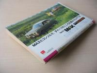 ビッグコミック　昭和47年(1972年)　8月25日　18号