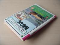 ビッグコミック　昭和47年(1972年)　9月25日　21号