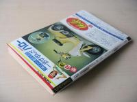 ビッグコミック　昭和50年(1975年)　5月10日　9号