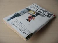 ビッグコミック　昭和50年(1975年)　6月25日　12号