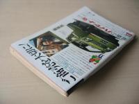 ビッグコミック　昭和50年(1975年)　7月10日　13号