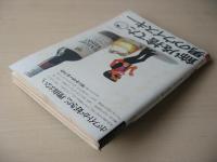 ビックコミック　昭和50年(1975年)　7月25日　14号