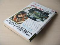 ビックコミック　昭和50年(1975年)　8月10日　15号