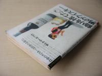 ビックコミック　昭和50年(1975年)　10月25日　20号