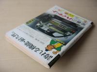 ビックコミック　昭和50年(1975年)　11月10日　21号