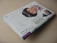 ビッグコミック　昭和56年(1981年)　6月25日　12号