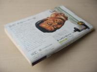 ビッグコミック　昭和56年(1981年)　7月25日　14号