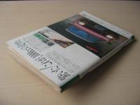 ビッグコミック　新年特別増大号　昭和57年(1982年)　1月10日　1号