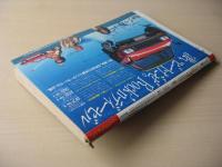 ビッグコミック　昭和58年(1983年)　3月10日　5号